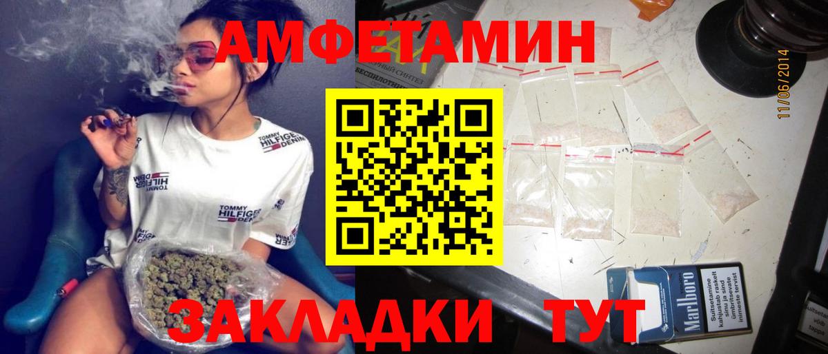 АМФ  Вход с VPN  Костомукша  АМФ Premium 