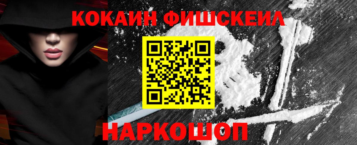 КОКАИН Боливия Костомукша