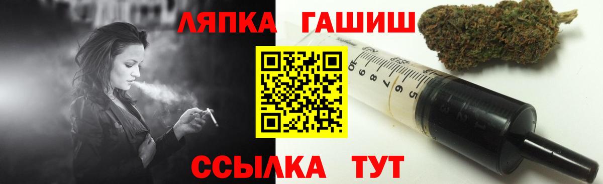 Костомукша  ГАШ Изолятор  Вход с VPN  как найти закладки  ГАШ индика сатива 