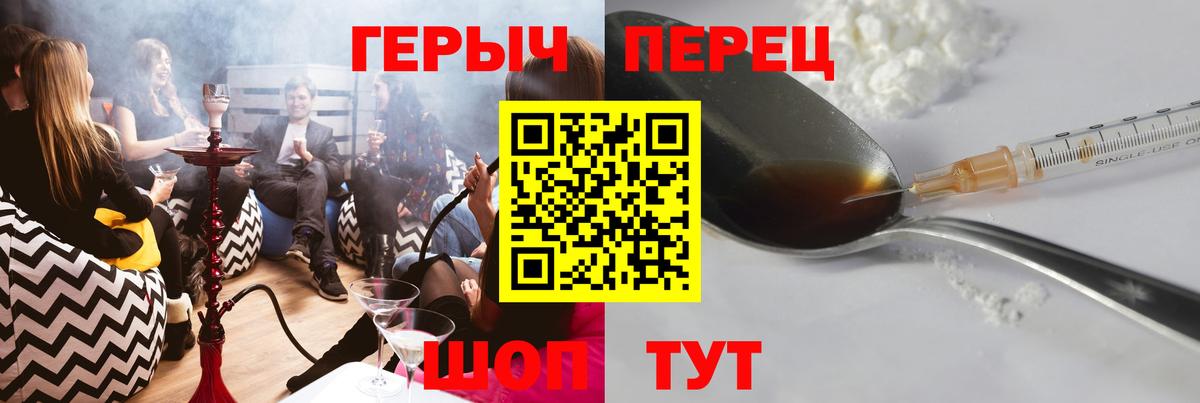 Костомукша  Героин Афган  Вход с VPN 