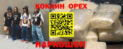 не бодяженный Конаково
