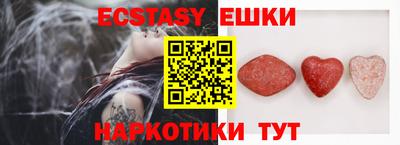дживик Коммунар