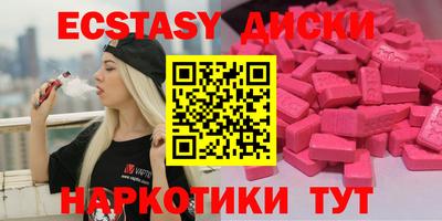 дживик Коммунар