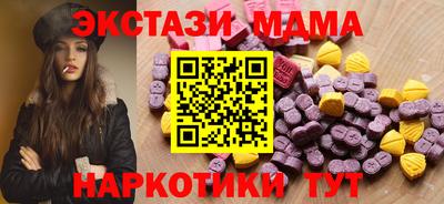 дживик Коммунар