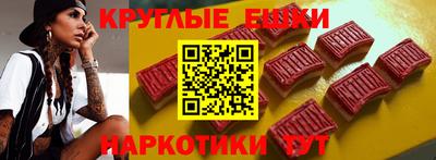 ECSTASY Комсомольск-на-Амуре