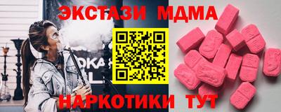 ECSTASY Комсомольск-на-Амуре