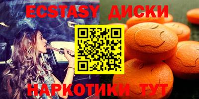 ECSTASY Комсомольск-на-Амуре