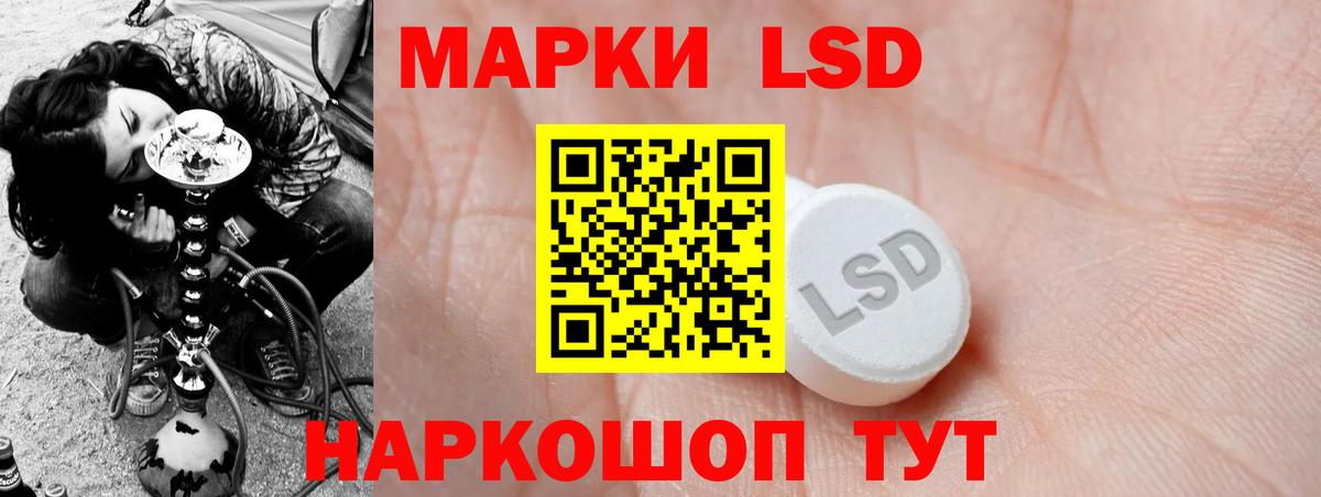 Костомукша  LSD-25 экстази  Лсд 25 экстази ecstasy  Вход с VPN  Лсд 25 экстази кислота 
