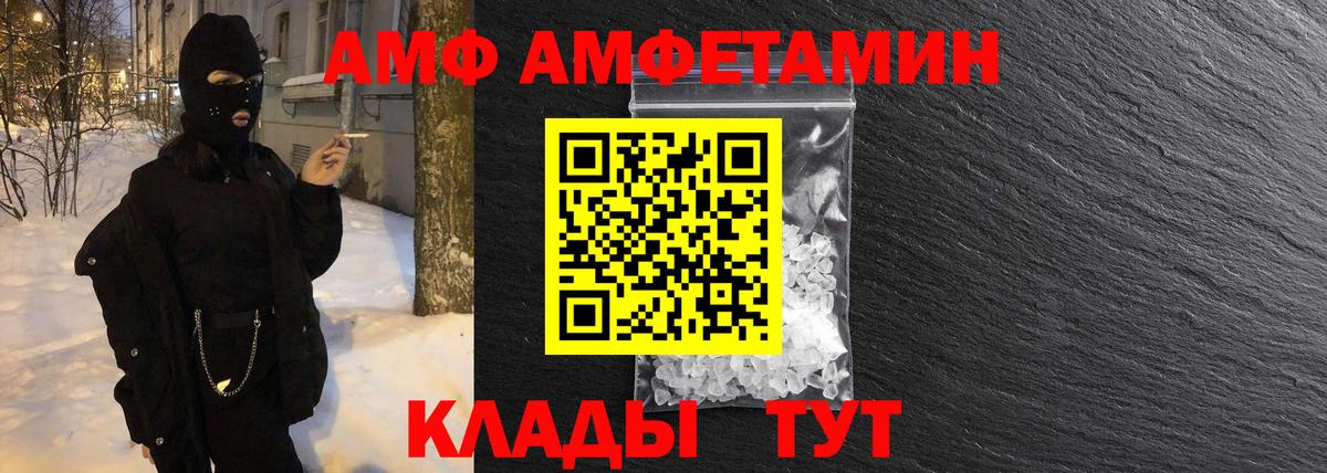 Костомукша  Метамфетамин  Вход с VPN  МЕТАМФЕТАМИН Декстрометамфетамин 99.9%  МЕТАМФЕТАМИН Декстрометамфетамин 99.9% 