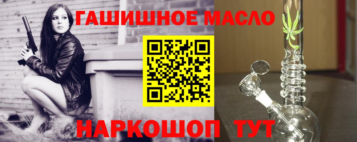 ТГК Wax Костомукша