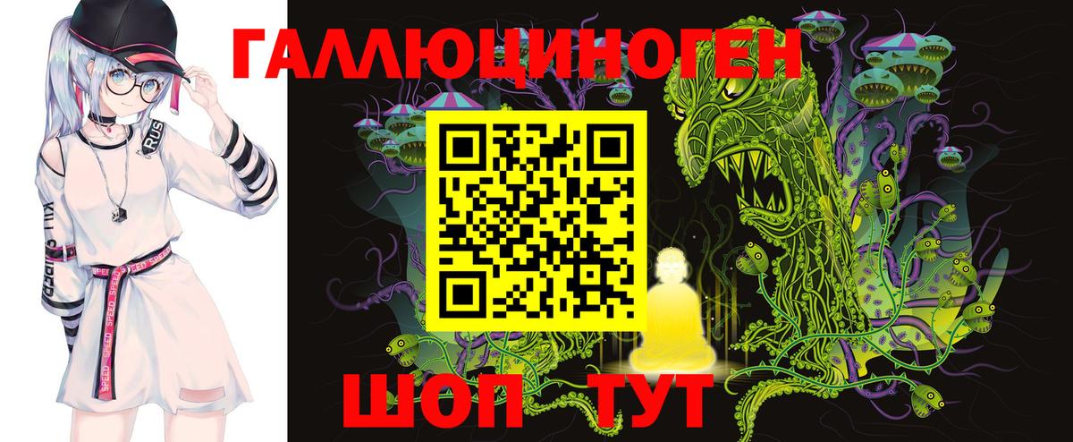 Псилоцибиновые грибы MAGIC MUSHROOMS  Вход с VPN  Галлюциногенные грибы ЛСД  купить наркотики цена  Костомукша 