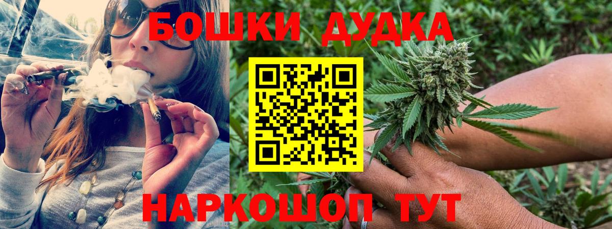 Шишки марихуана семена  Марихуана гибрид  Костомукша  Вход с VPN  Бошки Шишки ГИДРОПОН 