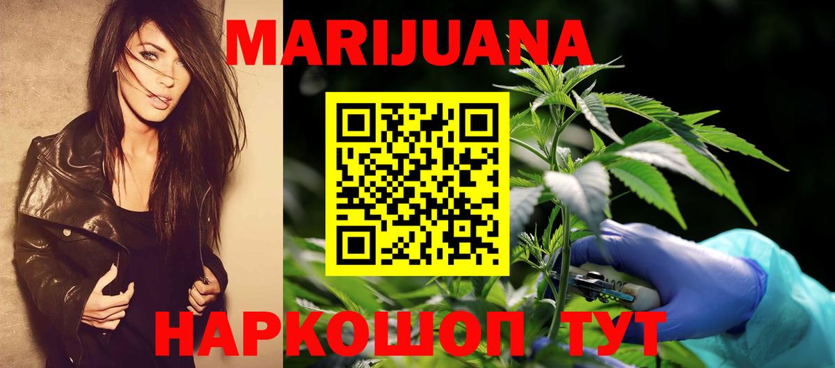 Конопля Костомукша